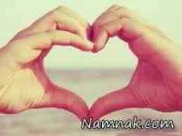 Image result for ‫عشق‬&lrm;