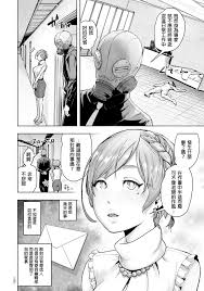 ゲズンタイト 密着エロ漫画家24時 ＃ふつうのおんなのこ 中国翻訳 Dl版