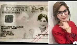Berbeza dengan dokumen lain, tugas dokumen pengenalan ini adalah cuma untuk menyatakan identiti pembawanya. Kad Pengenalan Archives Mynewshub