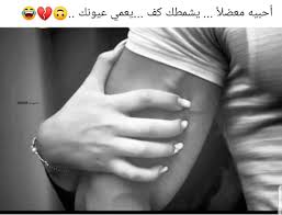 Pin By ۵ Wg On Photo Quotes Photo Quotes Funny Arabic Quotes Life Quotes