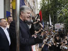 Расшифровка записи разговора предполагаемых петра порошенко и владимира путина. Grubo Smontirovannyj Falsifikat Evropejskaya Solidarnost Prokommentirovala Besedu Poroshenko S Putinym Gordon