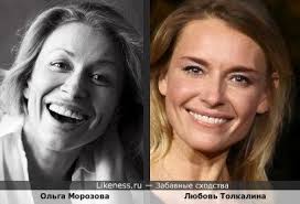 Любовь толкалина на Likeness.ru / Новые сходства в начале