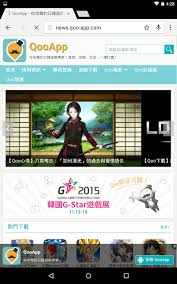 Download google translate and enjoy it on your iphone, ipad, and ipod touch. How To Play Japanese Games On Your Android Device Playoholic