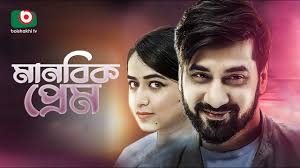 Manobik Prem