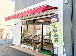家具町の多田製菓に直売所ができてる。試作品の「家具町バウム」も販売 - 枚方つーしん