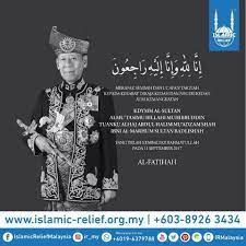 Ya Allah Ya Tuhan Kami Ampunilah Baginda Rahmatilah Baginda Maafkanlah Baginda Muliakanlah Kematiannya Lapangkanlah K Islamic Relief Movie Posters Poster