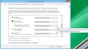 Отсутствие значка Защитника Windows Defender в системном трее: причины и решение