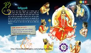 Download Morning Hindu Bhakti Bhajans And Songs Mp3 Chalisas Lord Krishna Lord Shiva Songs Sai Baba Songs Sh Navratri Images Navratri Wallpaper Hindu Gods
