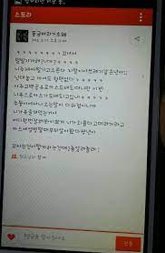 당시 커뮤니티 게시판 등지에서 심심하면 올라오던 탕수육을 소스에 부어먹느냐(), 혹은 찍어먹느냐()에 대한 병림픽을 조선시대 붕당 정치의 관계에 대입시켜 유쾌하게 해석한 글로 호평을 얻었다. ìˆ˜ì±„ En Twitter ì•„ë‹ˆ êµ¬ëƒ¥ ë¨¸ ë‰´ì§¤ ì§¤ì¤ ì¢€ í•´ì„œ