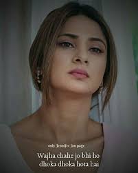 Mishqaat Girly Attitude Quotes Maya Quotes Hindi Attitude Quotes 59,999,410 likes · 54,274 talking about this. girly attitude quotes maya quotes