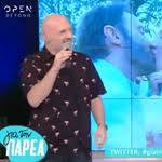 Ο μουτσινάς έχει δίδυμα αδέλφια & μιλάει πρώτη φορά για αυτά. Nikos Moytsinas Gamos Tzwrtzogloy Fthis Gr