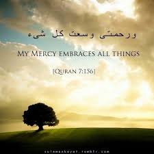 ونعم بالله استغفر الله العظيم واتوب اليه Quran Islamic Quotes Quran Quotes Verses