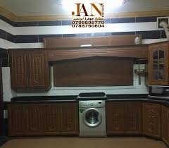 أقوى عروض المطابخ الحقيقية مطابخ جوهرة أبو نصير فيسبوك