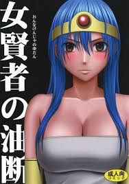 女賢者 凌辱]身動きが取れない女賢者はマ〇コを凌辱されて連続絶頂する… | 同人すまーと