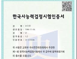 라디오 에세이 51회 빨간 장미 한 송이(오소영)(다시듣기). ë‹¨ê¿ˆìžê²©ì¦