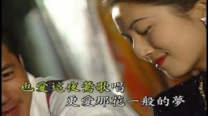 韓寶儀【夜來香】KTV國語原聲80年代情歌天后國語百萬暢銷經典懷舊金曲新馬歌後華語流行老歌[중국노래]한보의hanbaoyi MUSIC VIDEO』