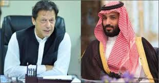 Image result for ‫سعودی عرب پاکستان میں سب سے بڑی سرمایہ کاری کو تیار‬‎