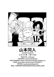 Post 5801173: Angela Bulma_Briefs comic Dragon_Ball_(series) Erasa  Son_Gohan Videl YamamotoDoujin