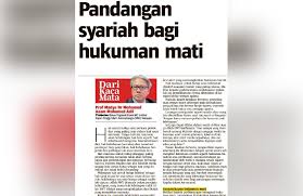 Selain hudud, parlemen malaysia turut membahas potensi pelaksanaan hukuman rajam dengan batu bagi mereka yang berzina. Pandangan Syariah Bagi Hukuman Mati