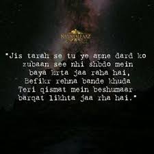 Education Is Not Preparation For Life Education Is Life Itself Meaning In Urdu Nayabalfaaz Shayari Motivationalquotes Heartbroken Love Likeforlikes Share Followforfollowback Quotes Qu Quotes To Live By Broken Heart Quotes