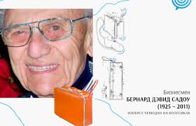 NON-TRIVIAL SOLUTION: How to get the suitcase where it should go?