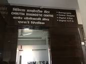 Chikitsa Diagnostic Centre in Baner,Pune - Best Diagnostic Centres ...