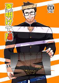 JPN] Kakenari (Pulin Nabe 鍋) – Natsu Akete You 夏明けて陽 - Read Bara Manga  Online