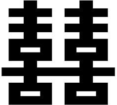 Free for commercial use no attribution required high quality images. Symbols Icons Sacred Writings Confucianism