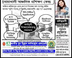 Image of প্রযুক্তিগত ফ্রিল্যান্সিং