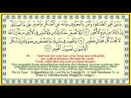Quran surat luqman ayat 19 وَٱقْصِدْ فِى مَشْيِكَ وَٱغْضُضْ مِن صَوْتِكَ ۚ إِنَّ أَنكَرَ ٱلْأَصْوَٰتِ لَصَوْتُ ٱلْحَمِيرِ Surah On Page 411 414 Luqman Coloured Transliteration Al Quran Youtube