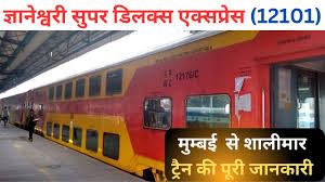 Jnaneswari Express 12101 ज्ञानेश्वरी सुपर ...
