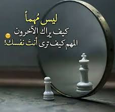 خواطر اعجبني reflexion soraya lina arabic quotes islam facts joker quotes