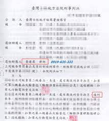 艾未未 ai weiwei ретвитнул(а) 池鱼说. ä»€éº¼æ˜¯ç·©åˆ' ç·©åˆ'çš„è¦ä»¶ å¦‚ä½•çˆ­å–ç·©åˆ' å»ºå¾‹æ³•å¾‹äº‹å‹™æ‰€