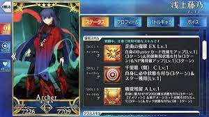 We did not find results for: Fate Grand Order Hub Ar Twitter Fujino S Skills Skill 1 Buster Up 3 Turns And Ignore Defense 3 Turns Skill 2 Ignore Evade 3 Turns And Gain Stars Skill 3 Decrease Hp By