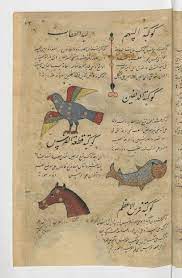 pin by brigitte boulanger on bestiaire magic book ancient paintings medieval art