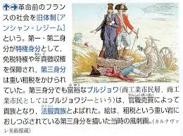 1 マインドブランド 2 脳内革命ガール2016 ver. ãƒ•ãƒ©ãƒ³ã‚¹é©å'½ã¨ãƒŠãƒãƒ¬ã‚ªãƒ³ ã‚'ã©ã†æ•™ãˆã‚‹ã‹ å±±æ­¦ã®ä¸–ç•Œå²