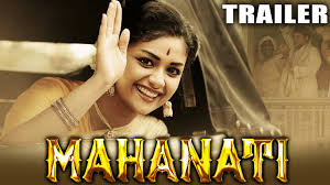 Image result for mahanati