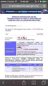 4,501 likes · 533 talking about this. Semakan Peperiksaan Online Pegawai Eksekutif Gred 41 Pengambilan Lembaga Hasil Dalam Negeri Malaysia Uyulrosli Dot Com