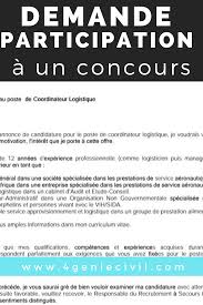 Pour une candidature à un emploi (cdi, cdd, stage.) ou pour une candidature à une formation (ecole, bts, université, master. Demande Manuscrite De Participation Au Concours De Recrutement