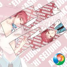 Kuroko No Basuke Seijuro Akashi Anime Scarf Towel Muffler Dakimakura We've got 59+ great wallpaper. moemarket com