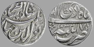 Image result for Coins of the Mughal Empire