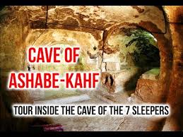 Pin By Naseer On Trump 2020 Surah Al Kahf Roman Kings Persecution