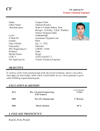 A cv, short form of curriculum vitae, is similar to a resume. Cv With Pic Pakistan