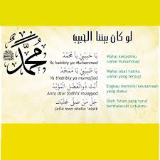 ★ download mp3 sholawat habibi ya muhammad gratis, ada 20 daftar lagu sia yang bisa anda download. Laukana Bainanal Habib Jazz With Bridge Lyrics And Music By Nissa Sabyan Arranged By Jason Bachel77