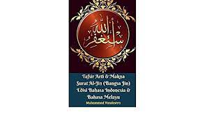 The date of departure tanggal berangkat to fix a date menentukan tanggal 3. Tafsir Arti Makna Surat Al Jin Bangsa Jin Edisi Bahasa Indonesia Bahasa Melayu Vandestra Muhammad 9780464850038 Amazon Com Books