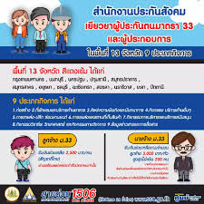 Jan 26, 2021 · มติ ครม.เคาะแล้ว ภาษีที่ดิน หรือภาษีที่ดินและสิ่งปลูกสร้าง ปี 2564 ปรับลด 90% ผู้ครองจ่ายเพียง 10% พร้อมทั้งยกเว้นค่าธรรมเนียมเหลือ 0.01% Ll9ie9 R1mvewm
