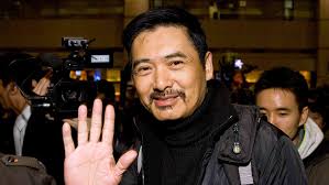 It was a chinese gangster flick. Chow Yun Fat I M Just Keeping My Money Temporarily Cgtn