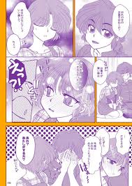 よだれ yodareusaco さんの漫画 33作目 ツイコミ 仮 犬夜叉 漫画 夜叉