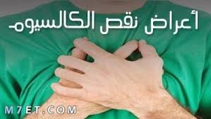 متى ينزل كيس الحمل بعد الاجهاض في الشهر الاول