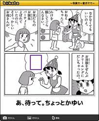 japanese おしゃれまとめの人気アイデア pinterest fairy jm しずかちゃん ドラえもん 画像 イラスト